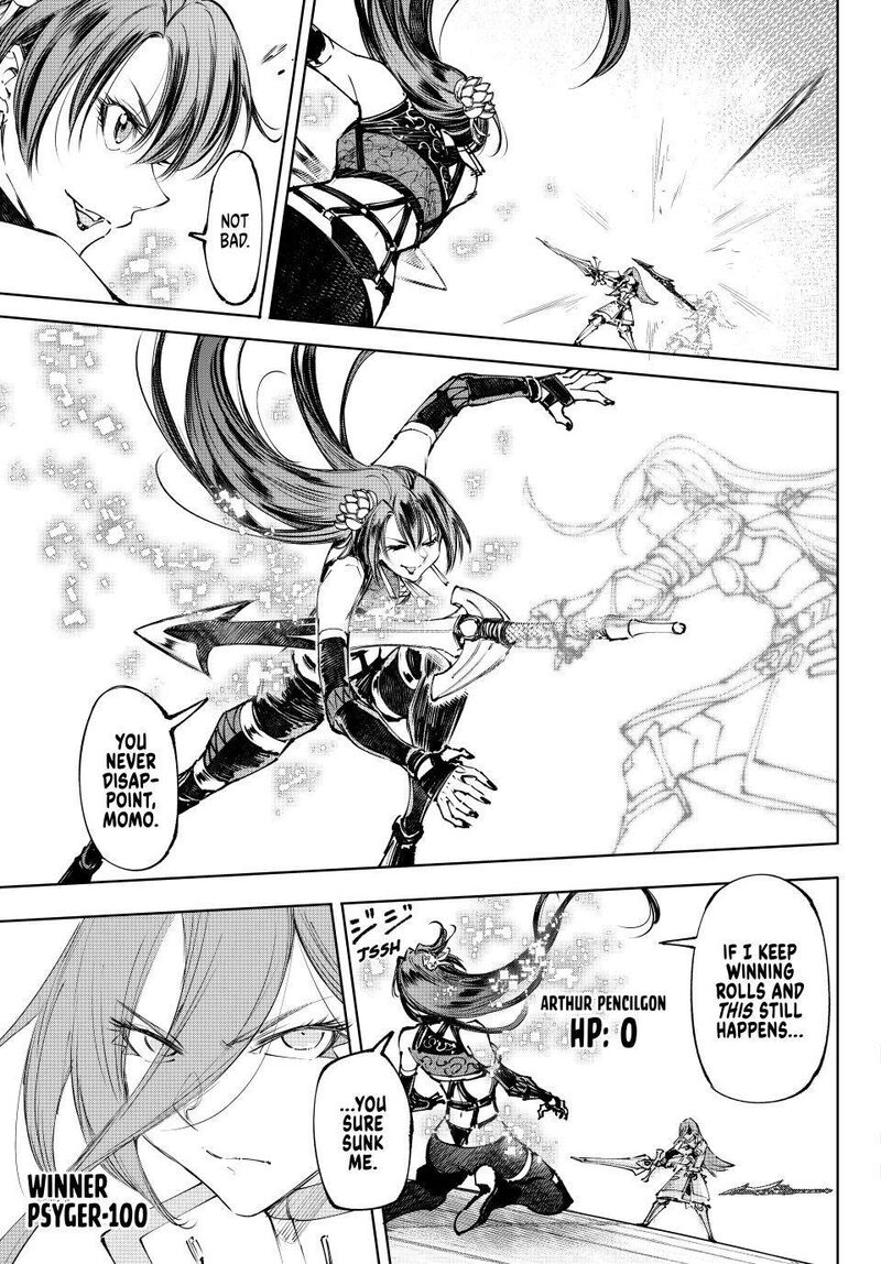 Shangri-La Frontier Chapter 261 image 11